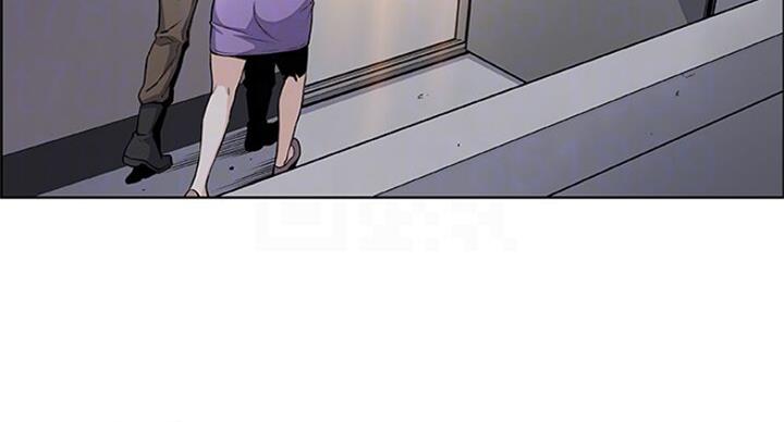 《雇佣旧爱》第67话 第5页