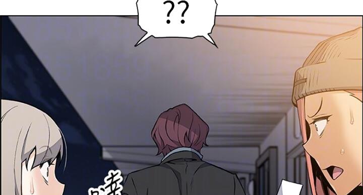 《雇佣旧爱》第67话 第61页