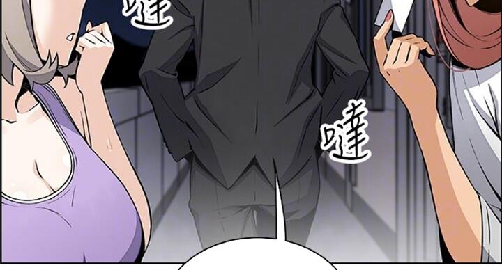 《雇佣旧爱》第67话 第62页