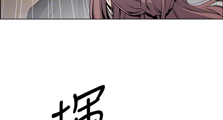 《雇佣旧爱》第65话 第19页
