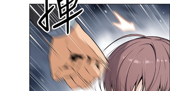 《雇佣旧爱》第65话 第20页
