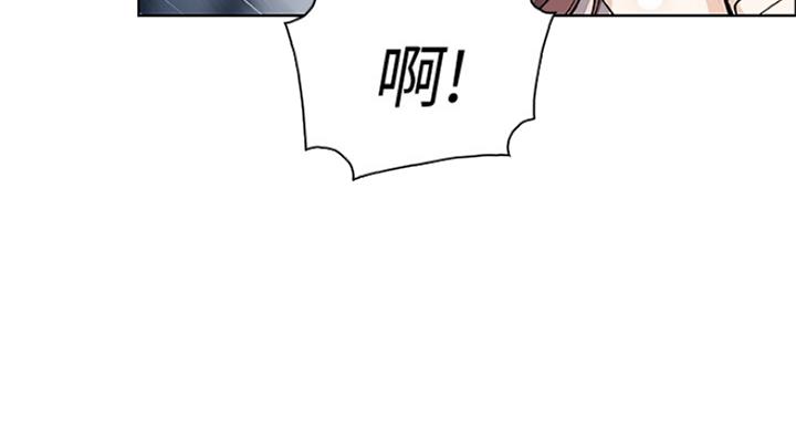 《雇佣旧爱》第65话 第22页