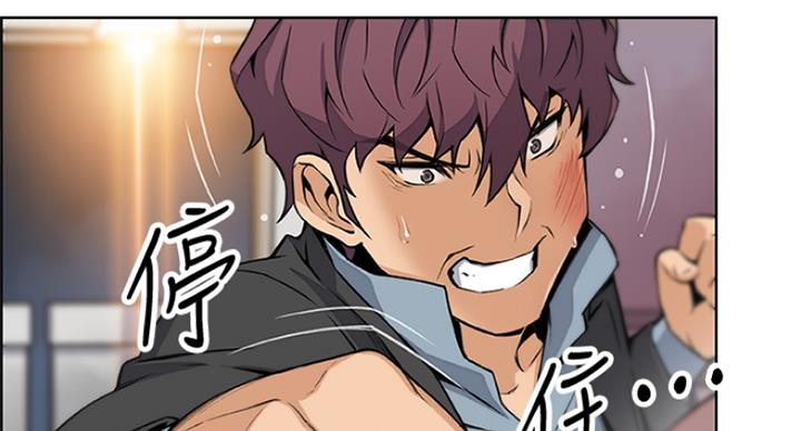《雇佣旧爱》第65话 第23页