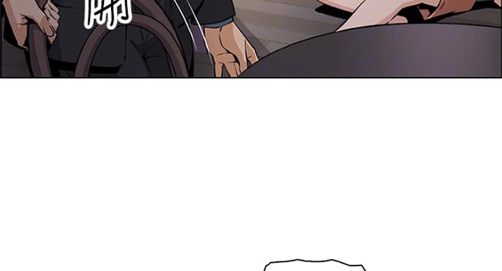 《雇佣旧爱》第65话 第37页