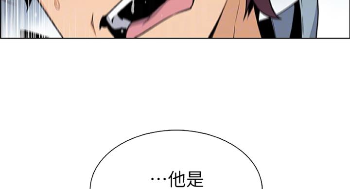 《雇佣旧爱》第65话 第3页