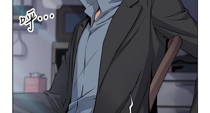 《雇佣旧爱》第65话 第41页