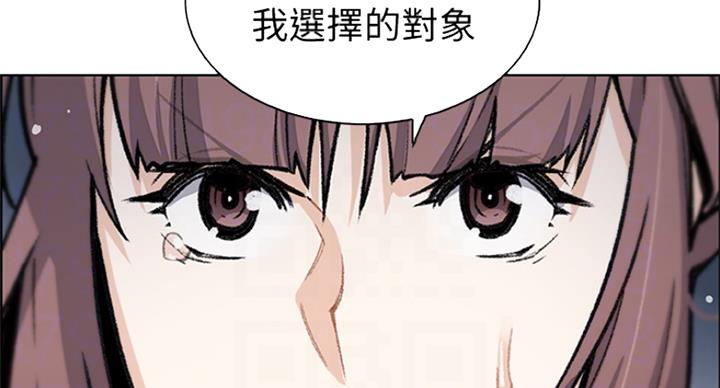 《雇佣旧爱》第65话 第4页