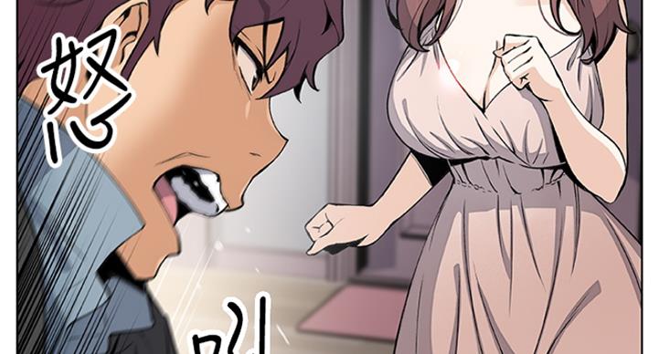 《雇佣旧爱》第65话 第56页