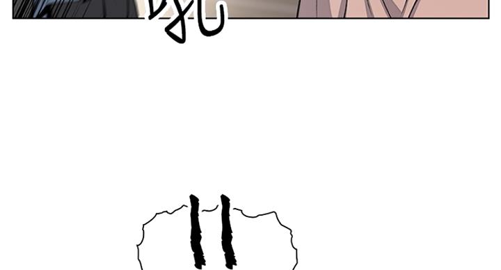 《雇佣旧爱》第65话 第57页