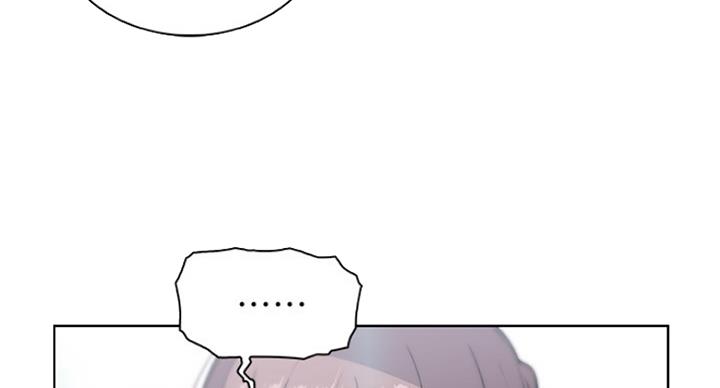 《雇佣旧爱》第65话 第9页