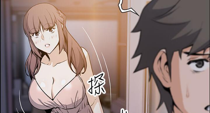 《雇佣旧爱》第64话 第17页