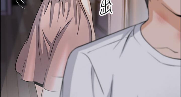 《雇佣旧爱》第64话 第18页
