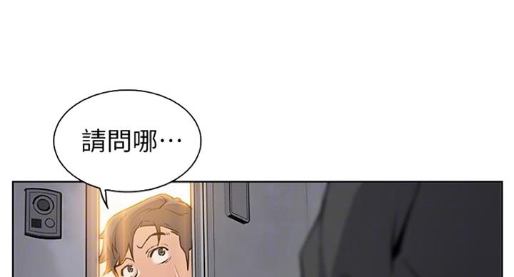 《雇佣旧爱》第64话 第1页