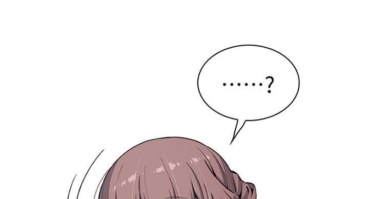 《雇佣旧爱》第64话 第20页