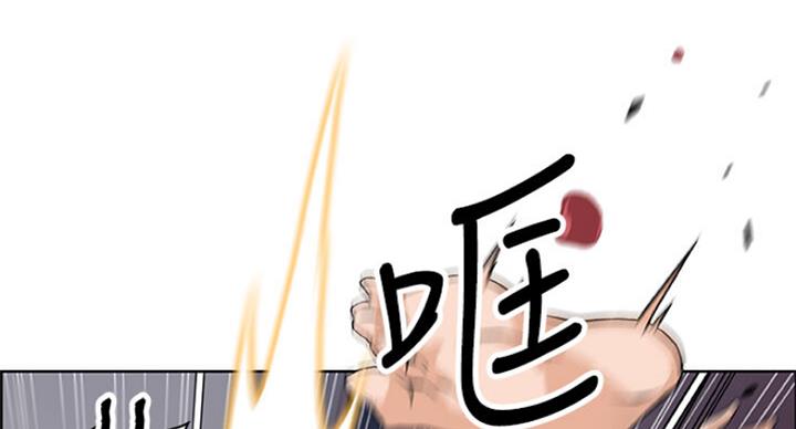 《雇佣旧爱》第64话 第31页