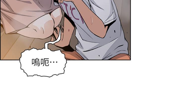 《雇佣旧爱》第64话 第40页