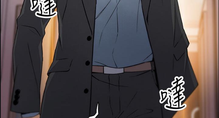 《雇佣旧爱》第64话 第46页