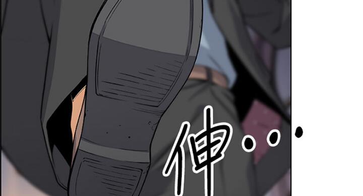 《雇佣旧爱》第64话 第57页