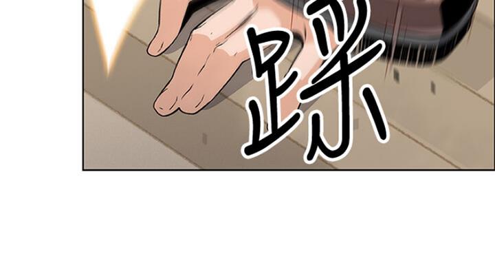 《雇佣旧爱》第64话 第61页