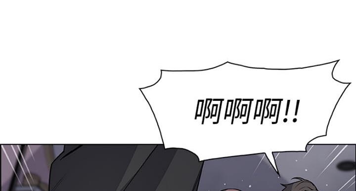 《雇佣旧爱》第64话 第62页