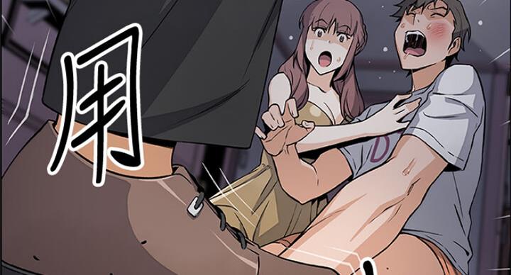 《雇佣旧爱》第64话 第63页