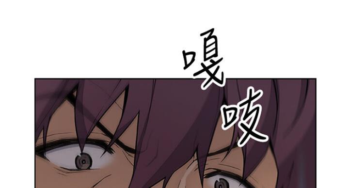 《雇佣旧爱》第64话 第65页
