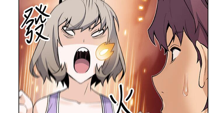 《雇佣旧爱》第63话 第21页