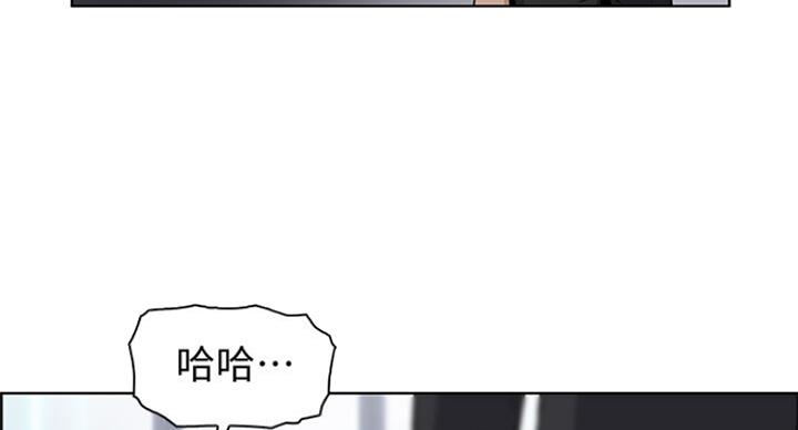 《雇佣旧爱》第63话 第29页