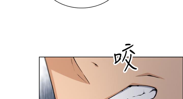 《雇佣旧爱》第63话 第32页