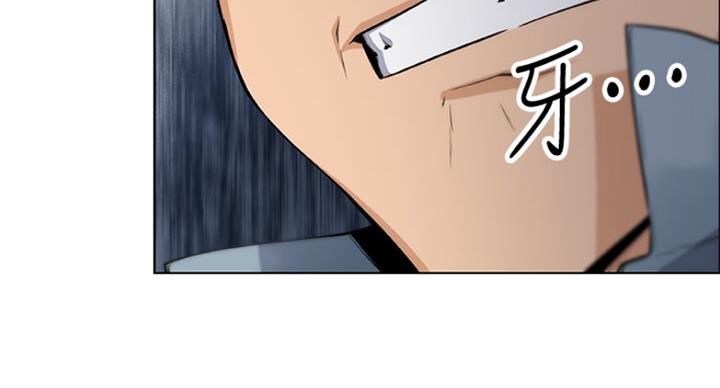 《雇佣旧爱》第63话 第33页