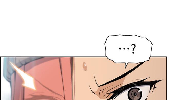 《雇佣旧爱》第63话 第34页
