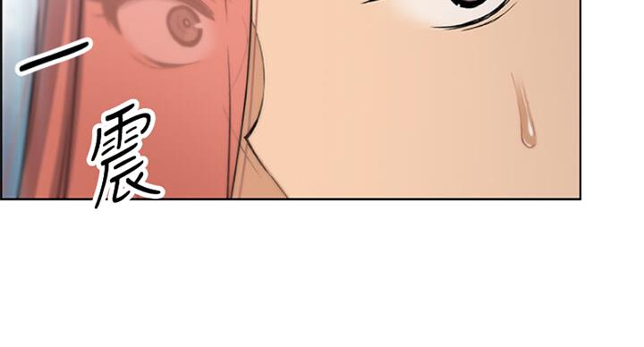 《雇佣旧爱》第63话 第35页