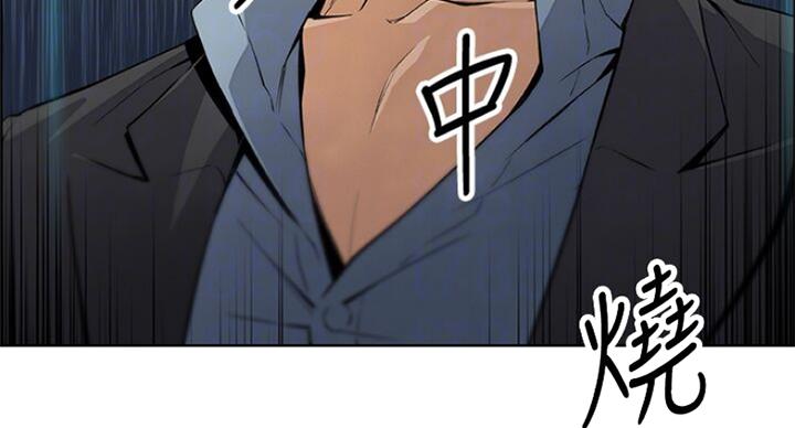 《雇佣旧爱》第63话 第38页