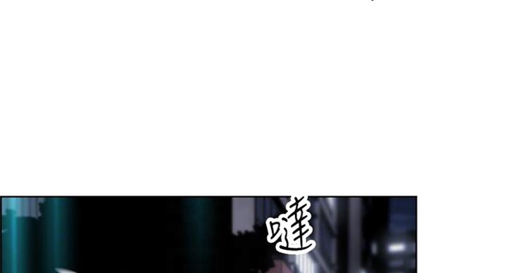 《雇佣旧爱》第63话 第39页