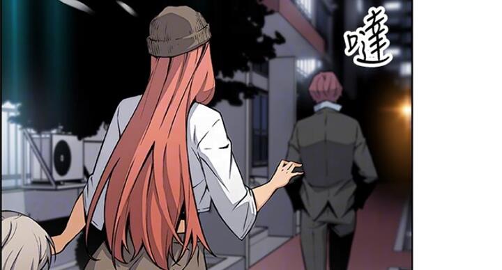 《雇佣旧爱》第63话 第40页