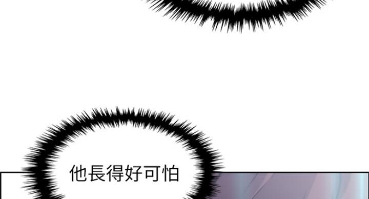 《雇佣旧爱》第63话 第49页