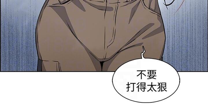 《雇佣旧爱》第63话 第55页