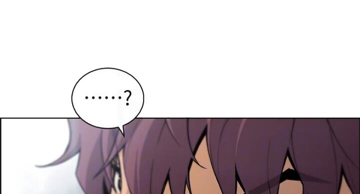 《雇佣旧爱》第63话 第56页