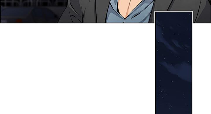 《雇佣旧爱》第63话 第6页