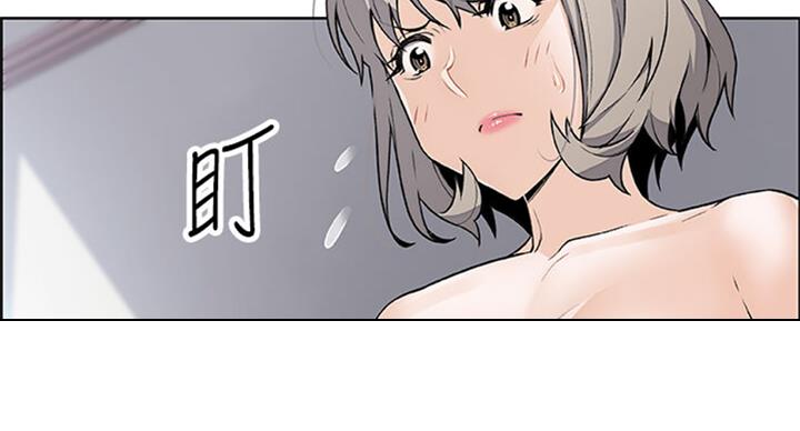 《雇佣旧爱》第60话 第24页