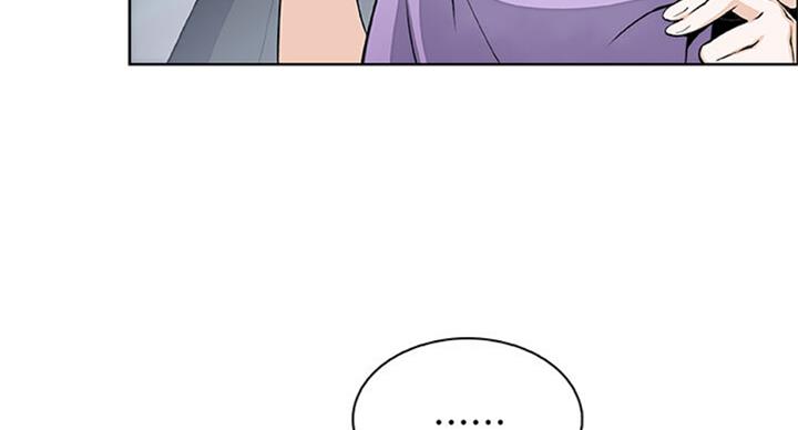 《雇佣旧爱》第60话 第33页