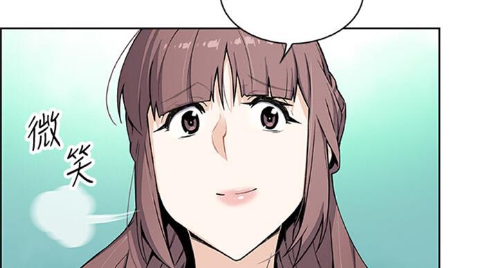 《雇佣旧爱》第60话 第34页