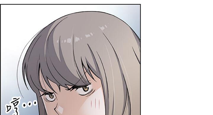 《雇佣旧爱》第60话 第39页