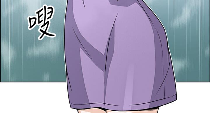 《雇佣旧爱》第60话 第46页