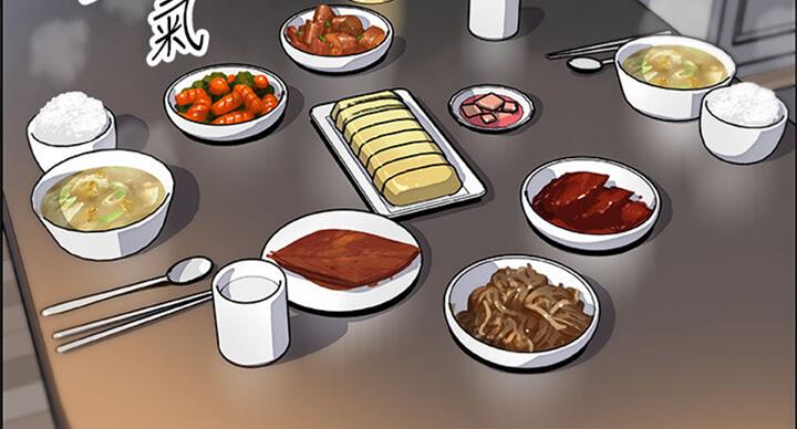 《雇佣旧爱》第60话 第53页