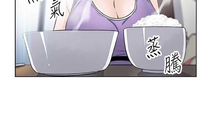 《雇佣旧爱》第60话 第56页