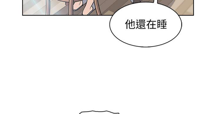 《雇佣旧爱》第60话 第59页