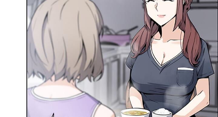《雇佣旧爱》第60话 第63页