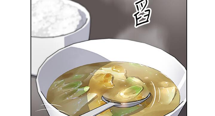 《雇佣旧爱》第60话 第65页