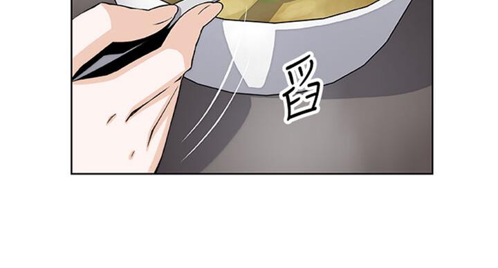 《雇佣旧爱》第60话 第66页